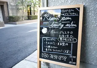 斉藤 匡子のその他イメージ