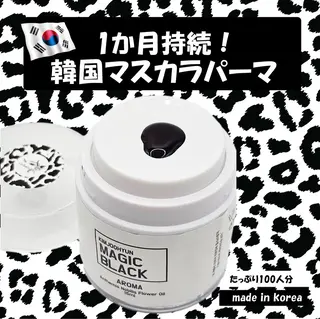 マツエク・マツパ Angenbelle Reina ♥🧸のマツエク・マツパデザイン