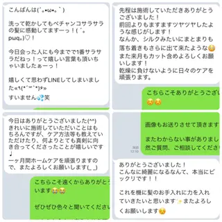 courage所属・kanako カナコのヘアスタイル