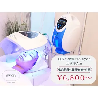 swan(スワン) 韓国肌管理 南堀江のエステ・リラクイメージ