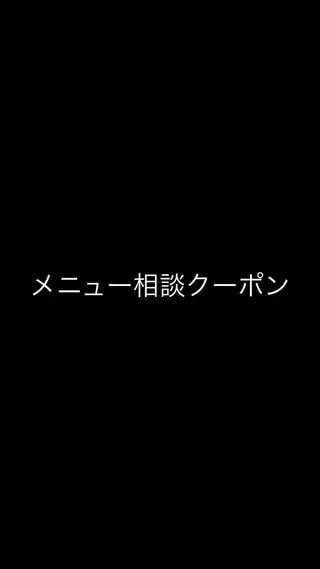 CIEL  四条河原町所属・🧴カワバタ🧴 /暖色/髪質改善のヘアスタイル