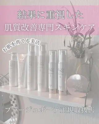 chouchou minaのエステ・リラクイメージ