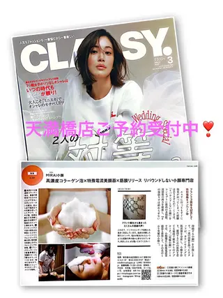 MIRAI小顔 天満橋店のその他イメージ