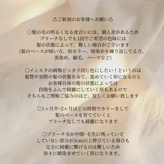 ミディアム カラー ブリーチなしカラー 🌿‬脇黒丸 彩のヘアスタイル