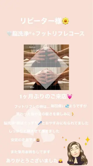 OfuSalon PARAFUSE.のエステ・リラクイメージ