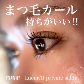 大久保 里奈のエステ・リラクイメージ