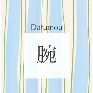 leaaloha　byBROWN HAIR所属・レアアロハ宇都宮 /ネイル.メンズ脱毛のネイルデザイン