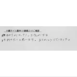 女性専門 Luna time 整体院所属・Luna time  整体院　金子ゆかのエステ・リラクイメージ