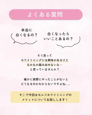 セルフホワイトニング エクシア大曽根店のその他イメージ