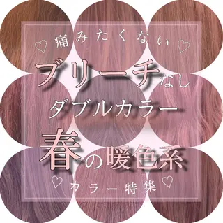 ロング カラー ao.eyelash SHIORIの眉毛・アイブロウイメージ