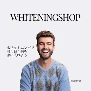 メンズ ホワイトニング ショップ船橋店🦷のエステ・リラクイメージ