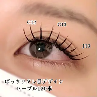 マツエク・マツパ こと / 束感マツエク🐩🤍のマツエク・マツパデザイン