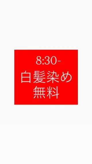 カラー 🦕しみづ あい🦕のヘアスタイル