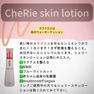 🅖🅤🅩🅔🅛 salonのエステ・リラクイメージ