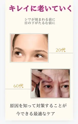 cocojujur バリ式リンパ＆美肌のエステ・リラクイメージ