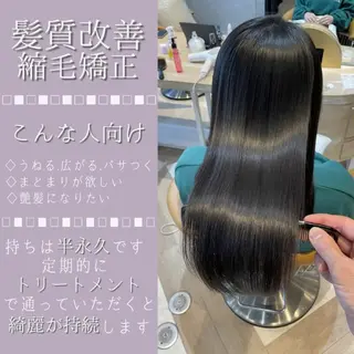 セミロング ダメージレス縮毛矯正 髪質改善【美冴】のヘアスタイル