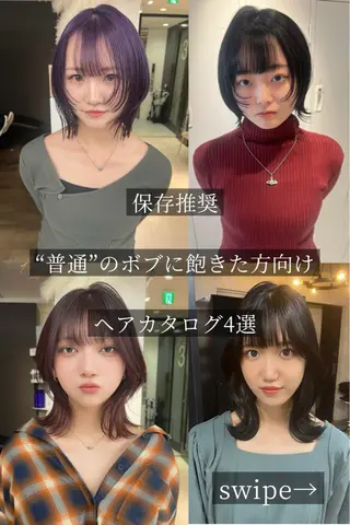 ミディアム ブリーチ/ウルフ ハッシュカット/石山のヘアスタイル