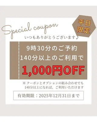 Familiar. 六本松のエステ・リラクイメージ