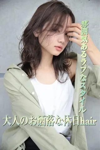 ロング カラー ELTE表参道所属・✨上品レディーなヘア スタイルへ✨髙木諒也のヘアスタイル