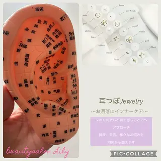 beautysalon Lily所属・Yamaguchi Erikaのエステ・リラクイメージ
