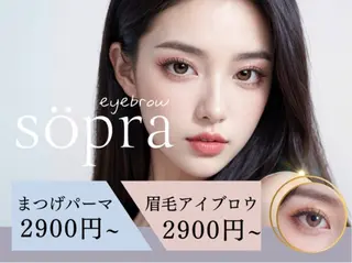 マツエク・マツパ söpra たきた🎀 ᩚのマツエク・マツパデザイン
