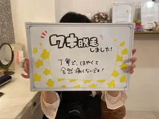 鈴木 愛花のエステ・リラクイメージ