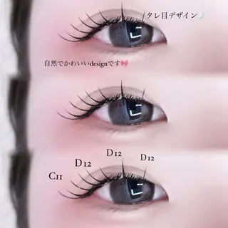 マツエク・マツパ 髪質改善 elena by artefice所属・塩貝 幸音のマツエク・マツパデザイン