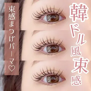 マツエク・マツパ Lutena🌻 Sasakiのマツエク・マツパデザイン