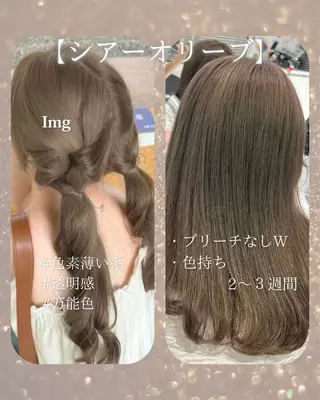 ロング カラー SHIKI押上 ハラサワアヤカのヘアスタイル