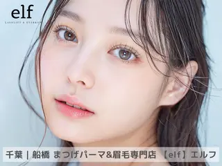 マツエク・マツパ エルフ 常松 琴美のマツエク・マツパデザイン