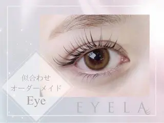 マツエク・マツパ EYELA Cocona🪽🫧のマツエク・マツパデザイン