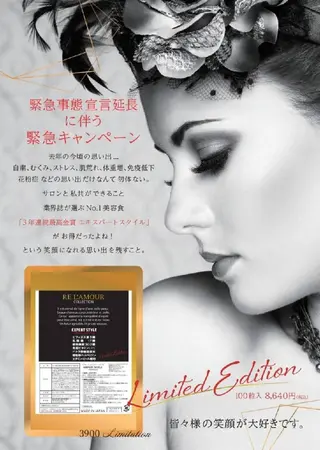 🅖🅤🅩🅔🅛 salonのエステ・リラクイメージ