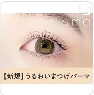 マツエク・マツパ Irima静岡駅前店所属・Irima 静岡駅前店　あおきのマツエク・マツパデザイン