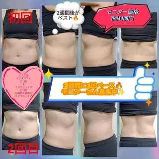 武 藤のエステ・リラクイメージ