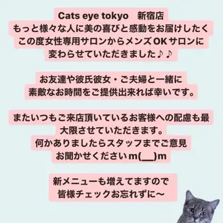 ネイル マツエク・マツパ Cat's eye TOKYO 新宿店のネイルデザイン