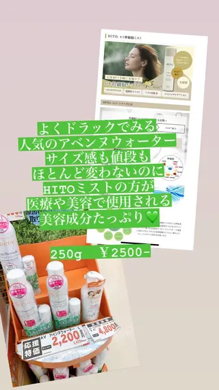 痩身/脱毛/ネイル HARUKAのエステ・リラクイメージ