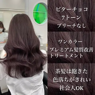 ロング カラー 表参道/透明感カラー /暗髪/ジュキヤのヘアスタイル