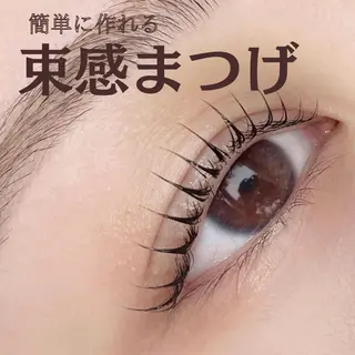 マツエク・マツパ Assemble Tokyo豊洲店所属・アッサンブレ豊洲店 松原のマツエク・マツパデザイン