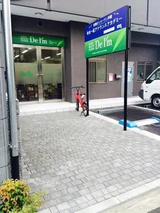 DeI'm 京橋所属・畑山 紫苑のエステ・リラクイメージ