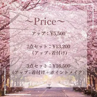 艶暖色カラー🍒 縮毛矯正ほののヘアスタイル