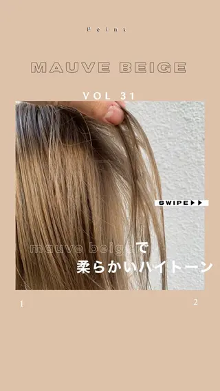 ミディアム カラー よしだ とおいのヘアスタイル