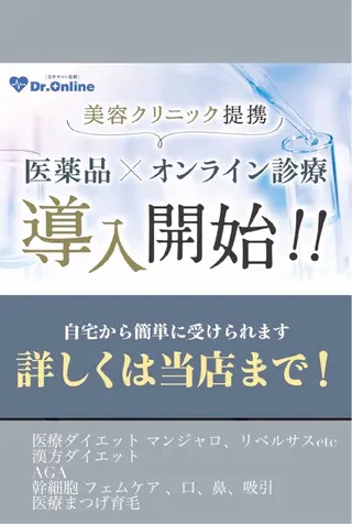 private salon  Dea_maris シュガーリング＆パーソナルボディケア所属・シミ改善・韓国肌管理 ボディメイク痩身のその他イメージ