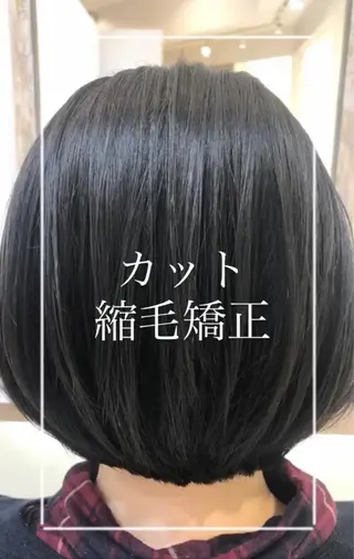 ショート パーマ 艶質改善/縮毛矯正 ササキナツミのヘアスタイル