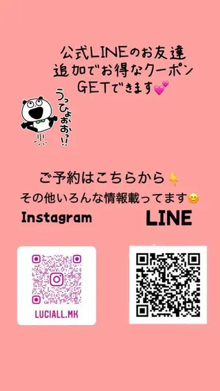 痩身リラク専門サロン 〜LUCIALL 〜のエステ・リラクイメージ