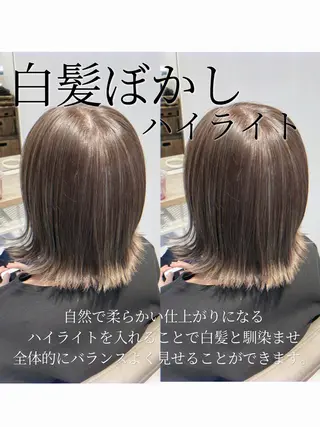 カラー 🫧ゆうき🪽 髪質改善/ハイライトのヘアスタイル