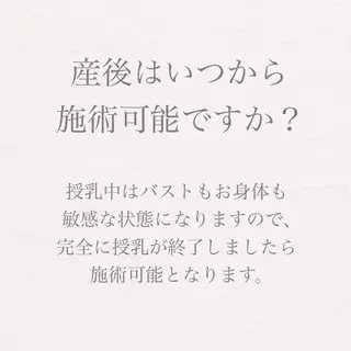 バスト専門Kiana 風のエステ・リラクイメージ