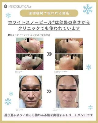 RinRin 倉敷店のエステ・リラクイメージ