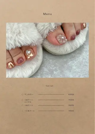 ネイル Emo nailのネイルデザイン