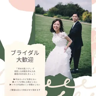 🔥3か月で肌革命 🔥ニキビ専門店のエステ・リラクイメージ