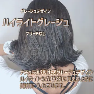 ミディアム 髪質改善美髪特化 ルイス奈良のヘアスタイル
